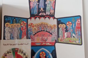 Mar Youssef (8)