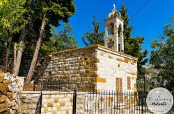 308837353_628476668910203_2152241425414599668_n - Directory of Churches in Lebanon