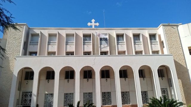 Melkite Greek Catholic Patriarchal Residence