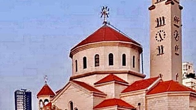Saint Elias and Saint Gregory the Illuminator Armenian Catholic Cathedral