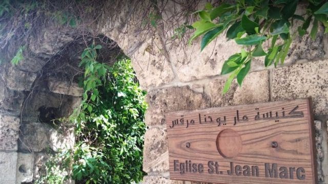 Jbeil-Saint-John-Marcus-9