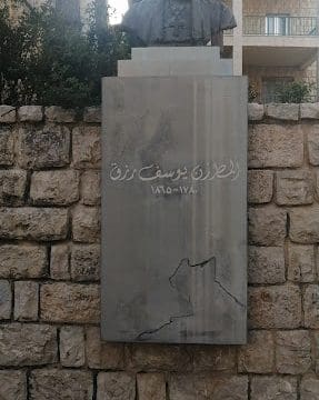 Jezzine-Saint-Joseph-Church-10