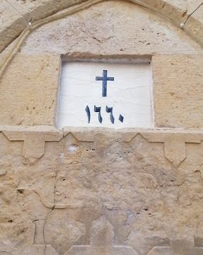 Mar-Gerges-Saint-George-Baabdat-12
