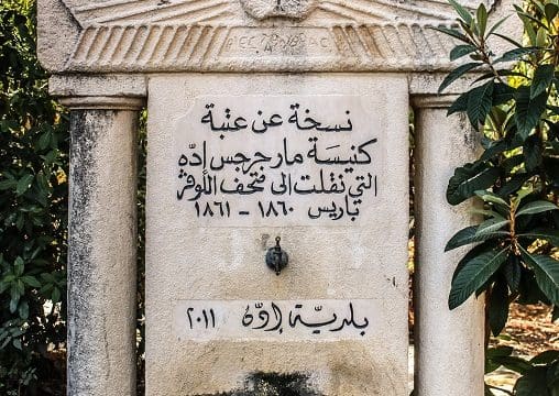 Saint-George-Eddeh-Jbeil-Mar-Gerges-4