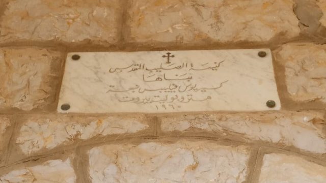 ain-el-kabbou-3